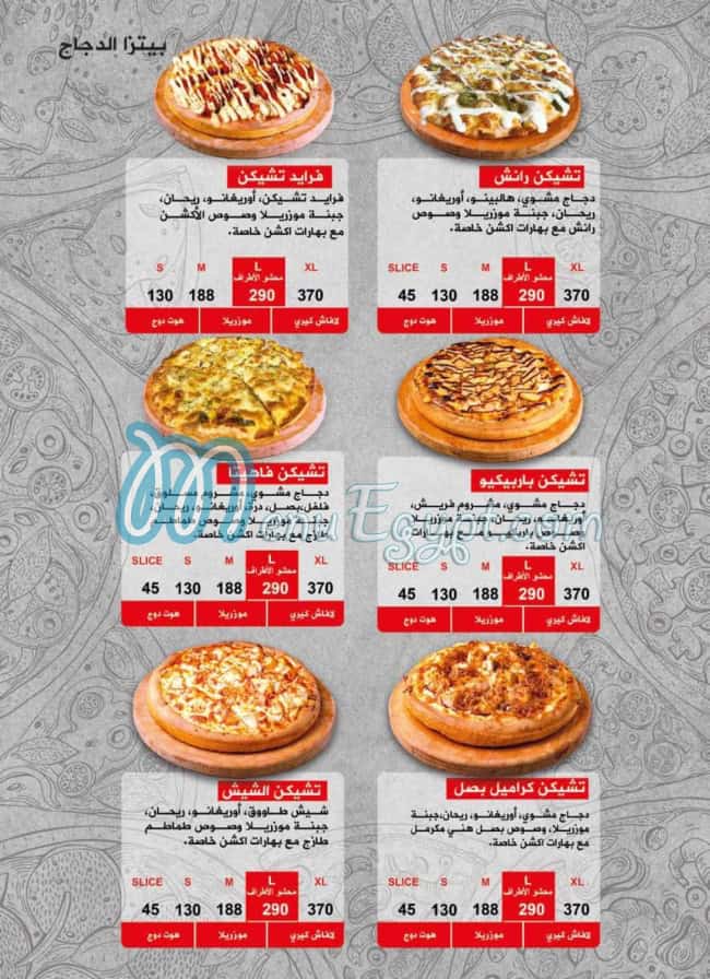 Action Pizza menu Egypt 7