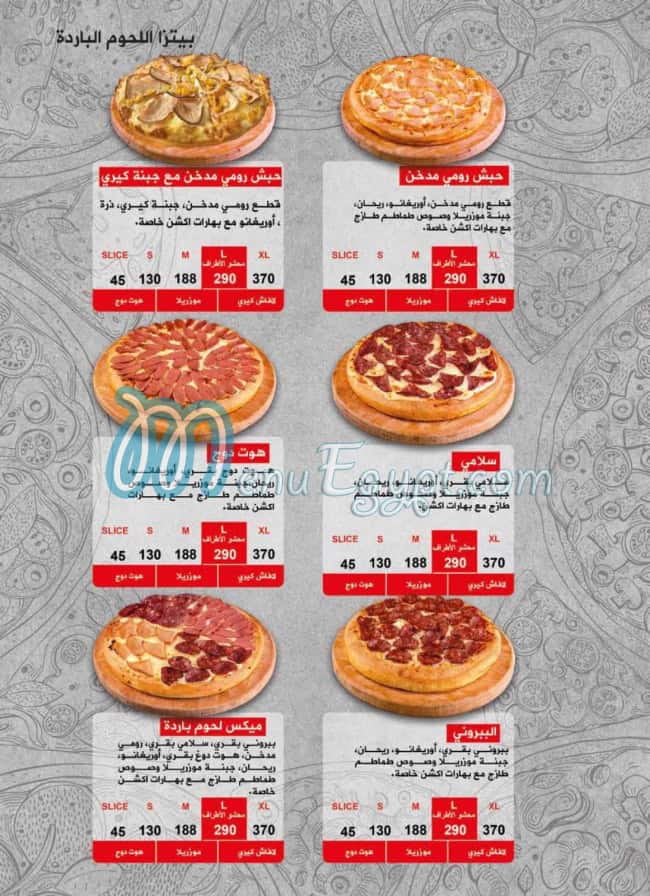 Action Pizza menu Egypt 8