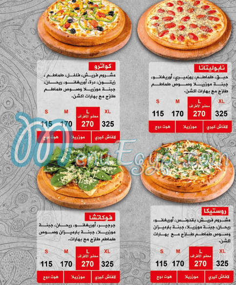 منيو اكشن بيتزا مصر 7