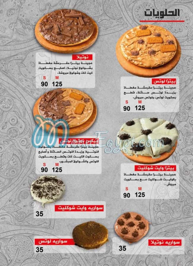 Action Pizza menu Egypt 13