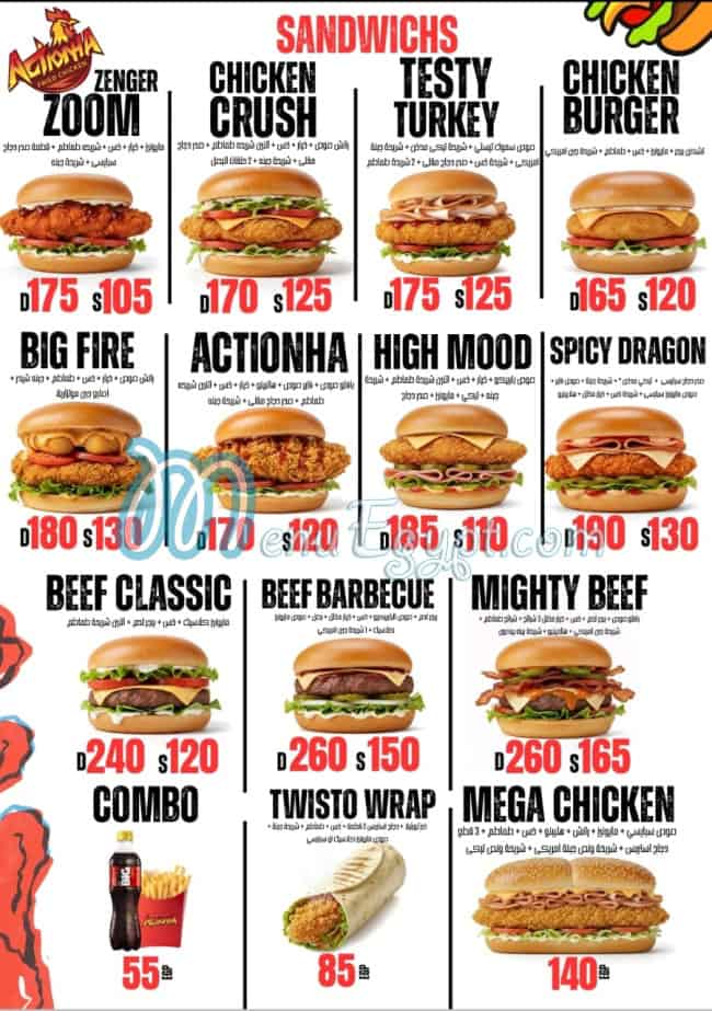 منيو اكشنها فرايد تشيكن