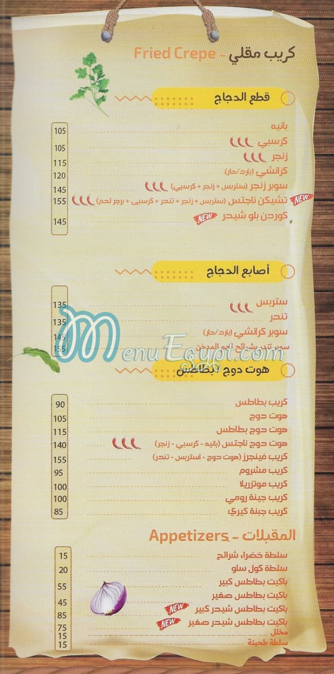 Adam Crepe menu