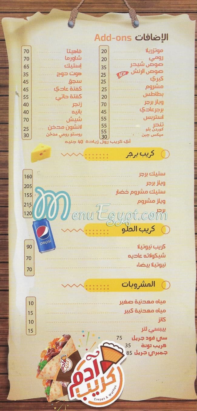 Adam Crepe egypt