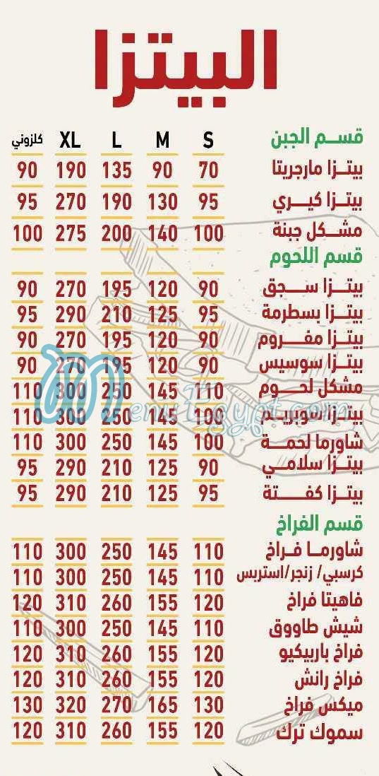 Afandena Alex egypt