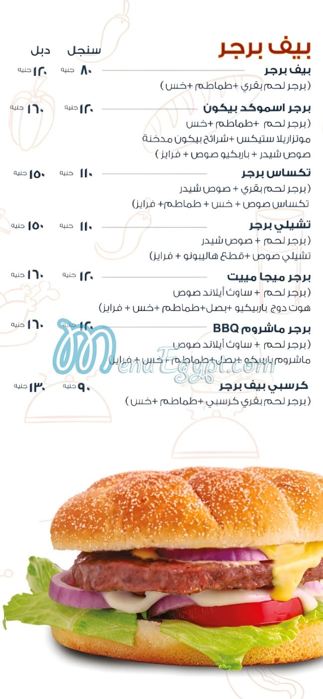 Agiga menu