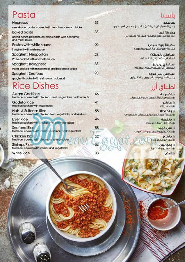 Akram GAD delivery menu