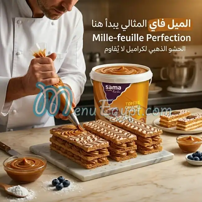 Al Ahmady Chocolate menu Egypt