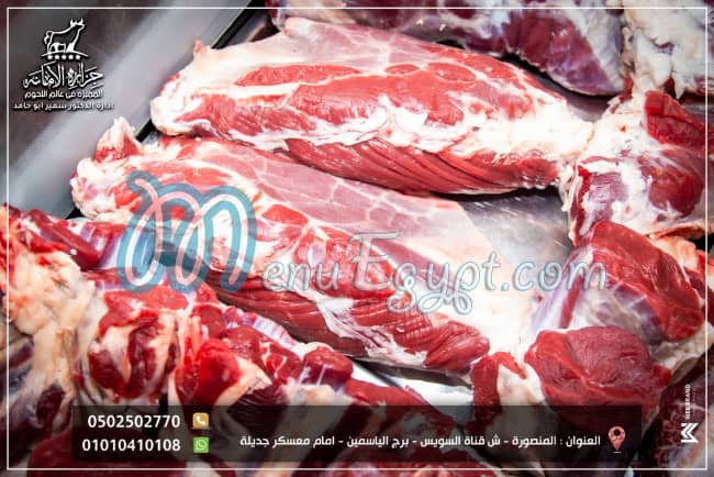 Al Amana Butcher delivery