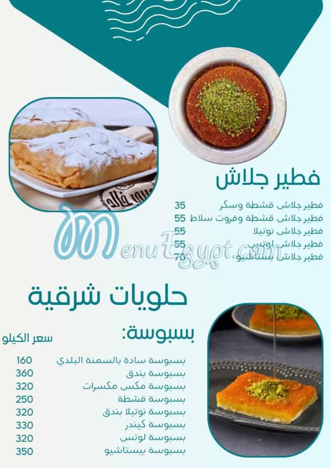 مطعم العربي خالد مصر