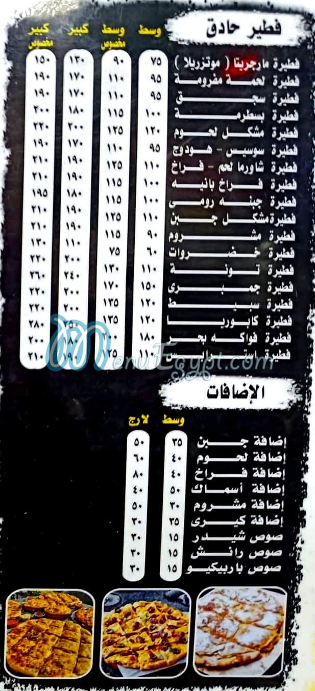 مطعم العربي اسكندريه مصر منيو بالعربى