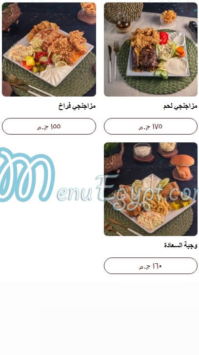 Al Aseel menu prices