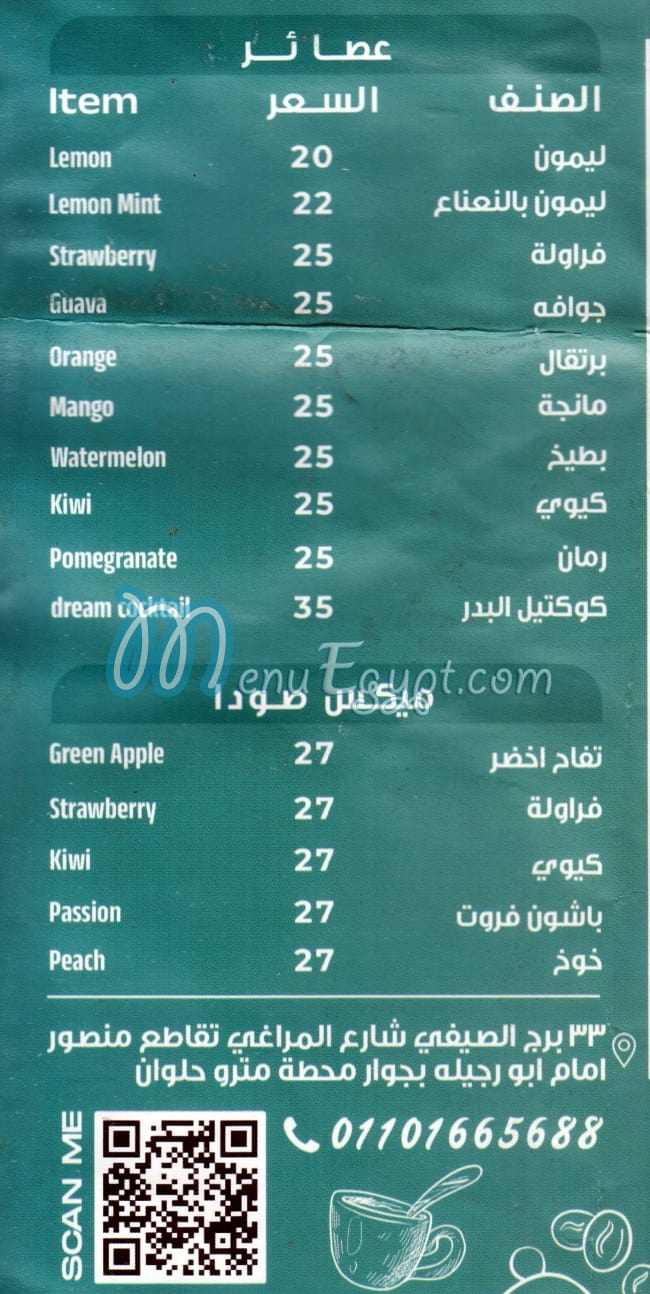 Al Badr menu