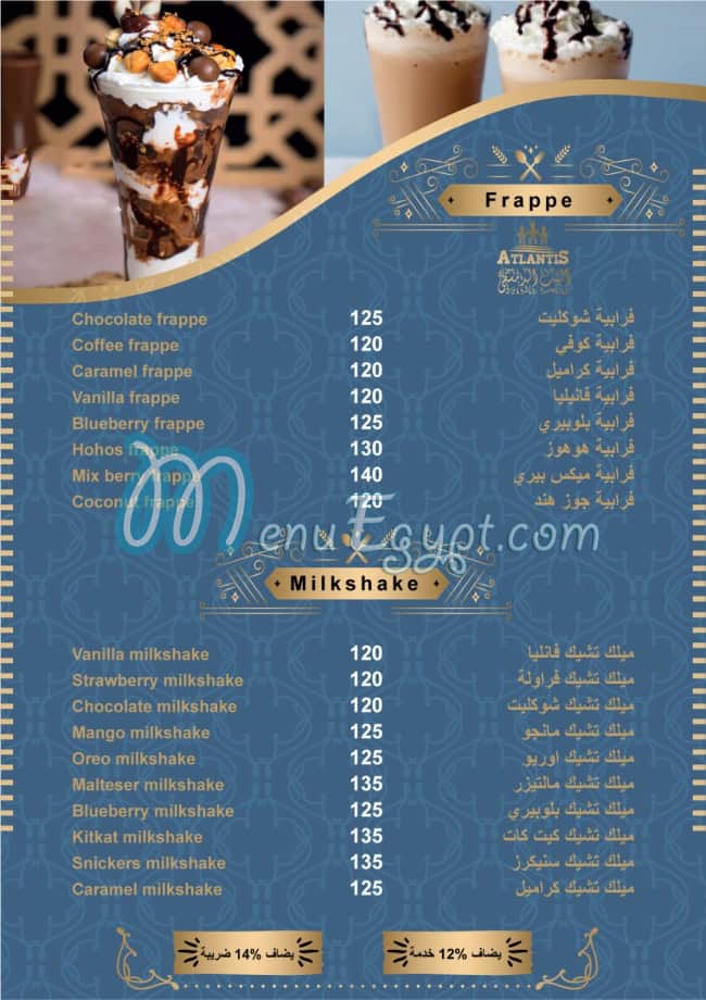 Al Bait al Dimaahqi Restaurant delivery