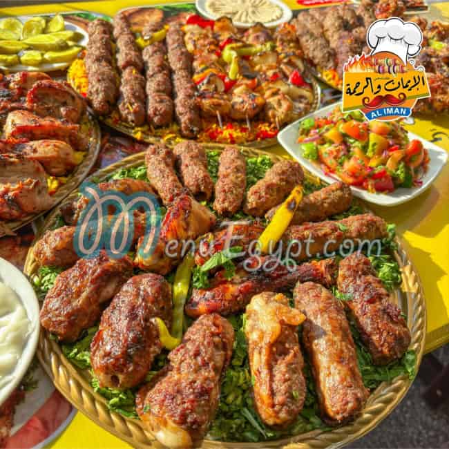 Al Eman w Al Rahma menu