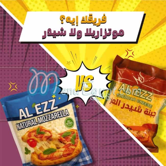 Al Ezz Market menu Egypt