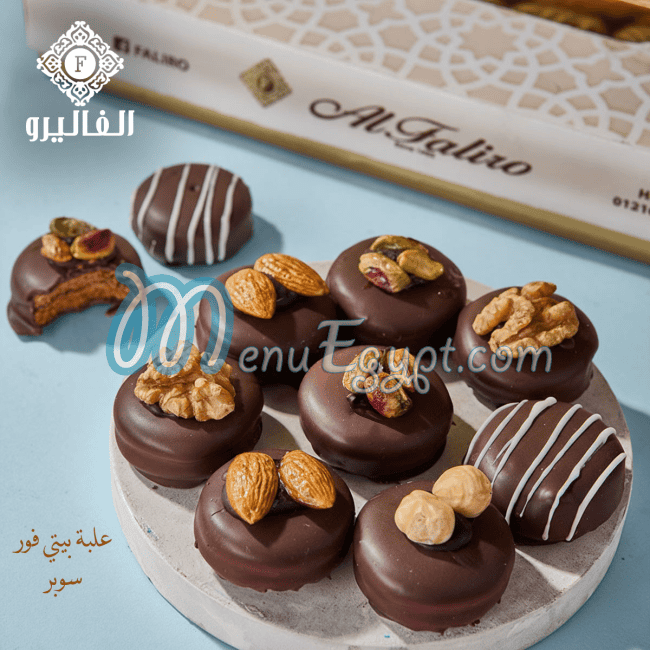 Al Faliro menu Egypt