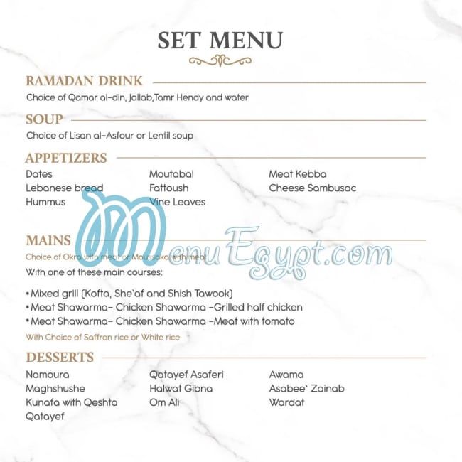 Al Hallab menu