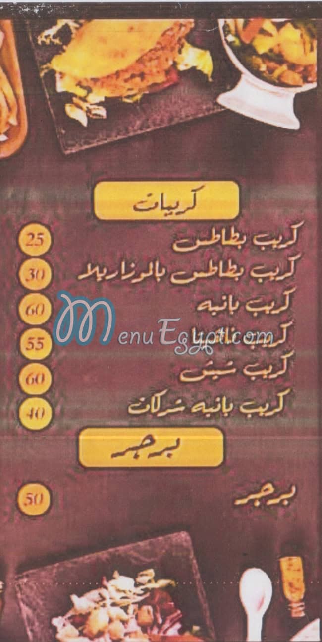 Al Hara Restaurant Al Maady delivery