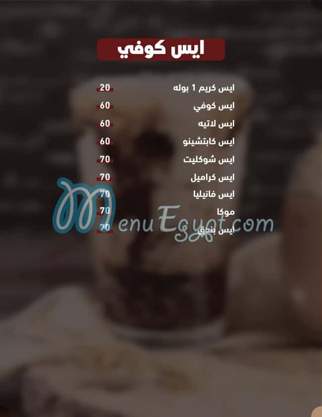 الخراشي مصر