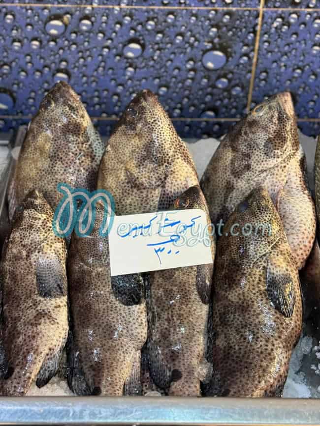 Al Manzalawy menu Egypt 4