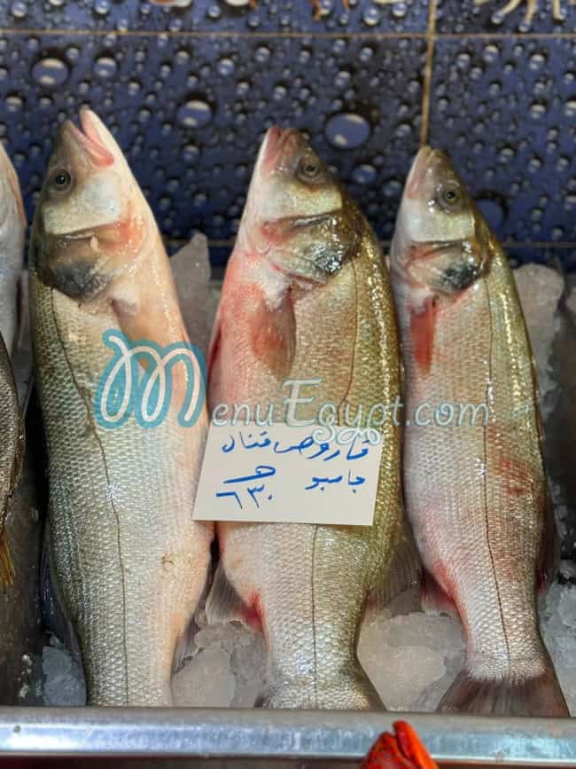 Al Manzalawy menu Egypt 6
