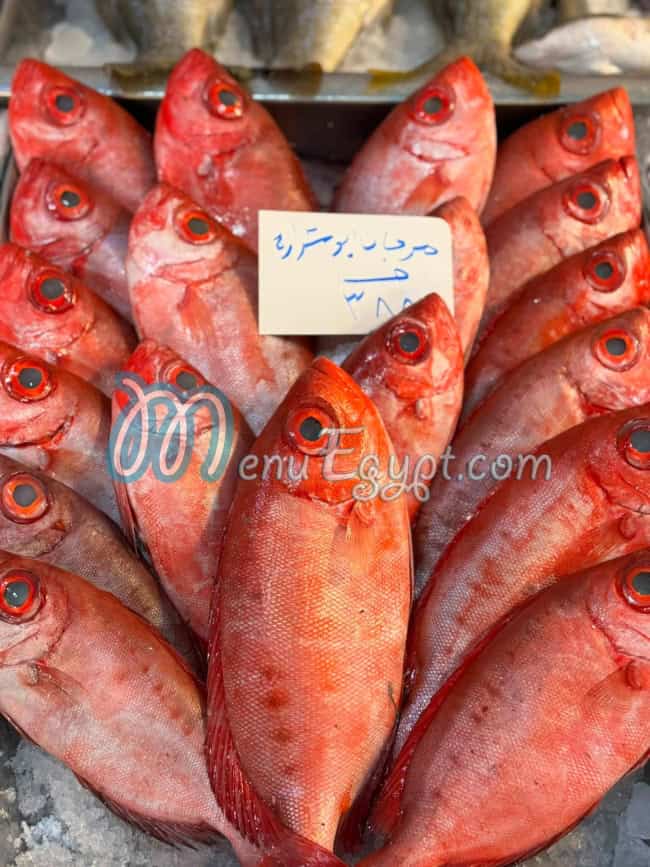 Al Manzalawy menu Egypt