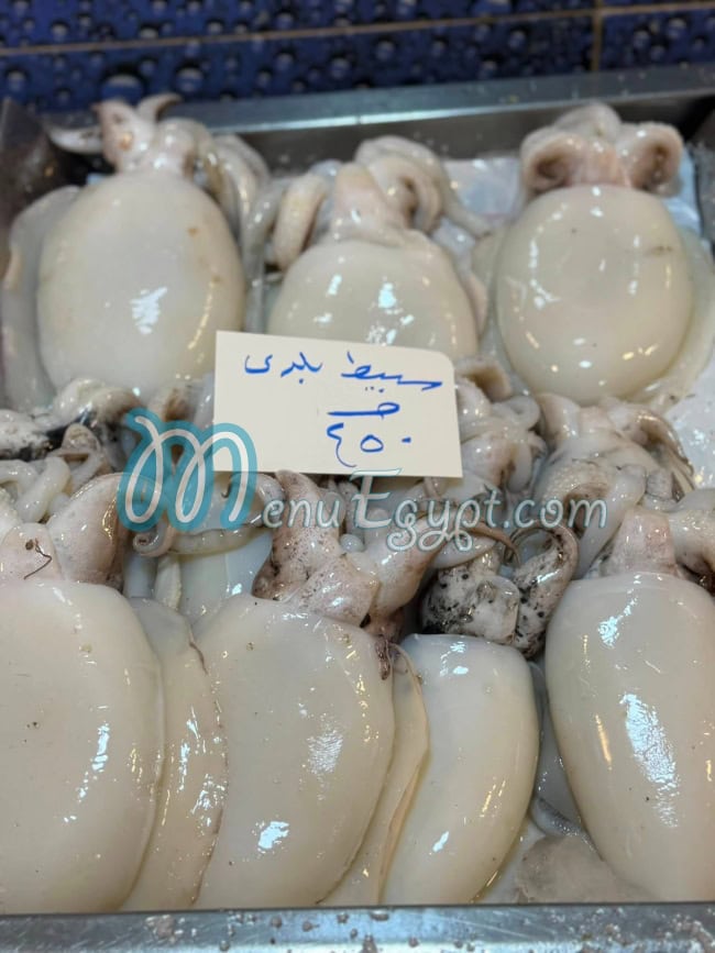 Al Manzalawy delivery