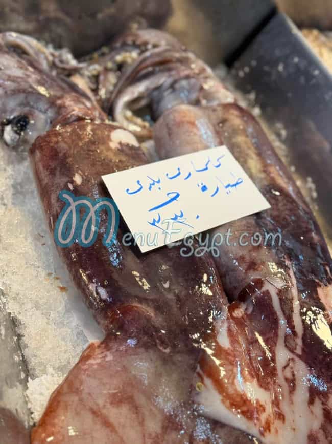 Al Manzalawy menu Egypt 1