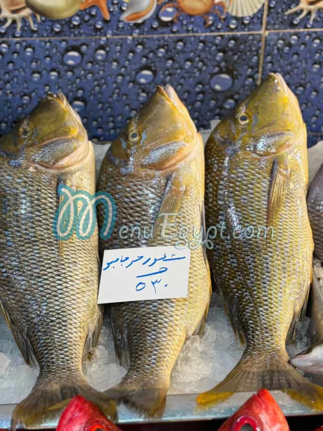 Al Manzalawy menu Egypt 2