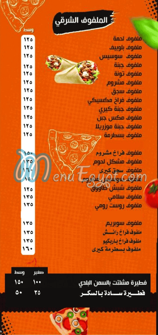 Al Ne3am Pizza delivery
