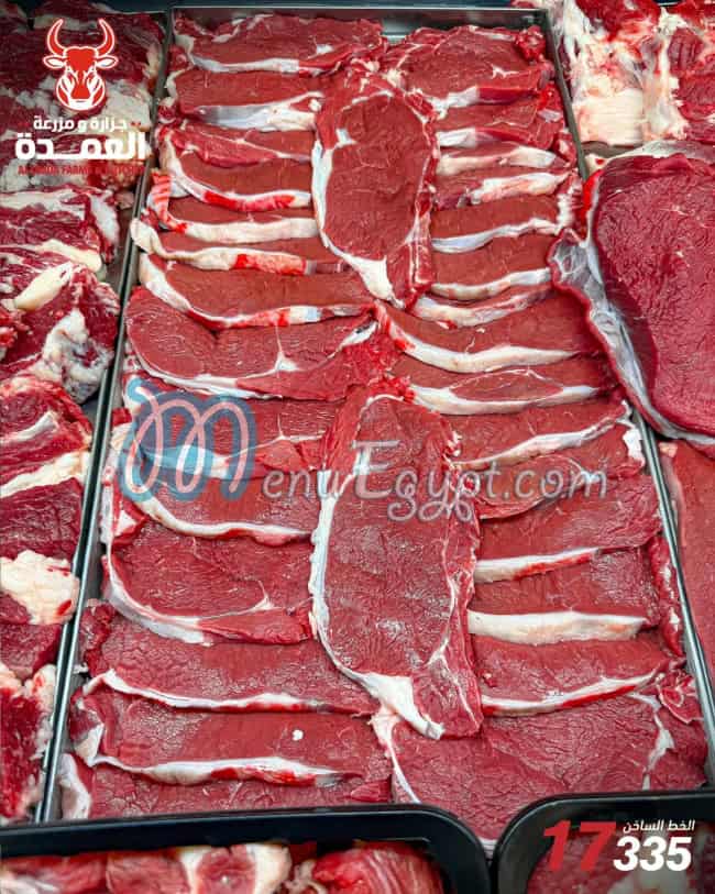 Al Omda Butchery delivery