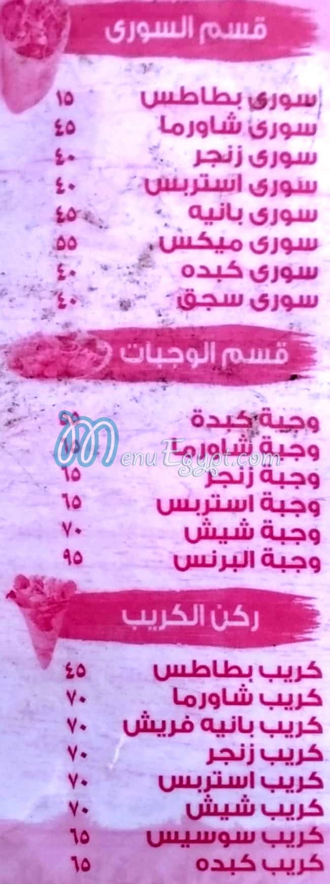 Al Prince Asiut Restaurant delivery