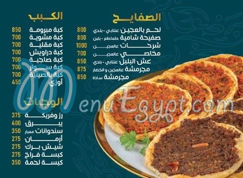 Al Radwan delivery
