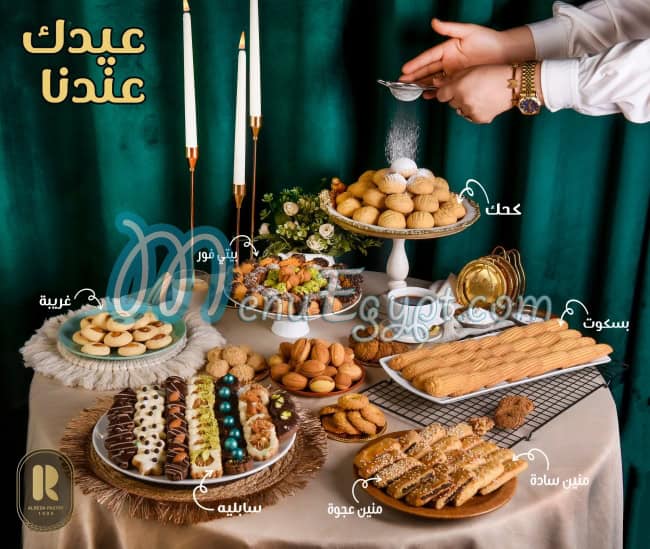 Al Reda Patisserie menu Egypt
