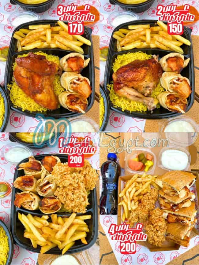 Al Safi Al Dimashqi menu
