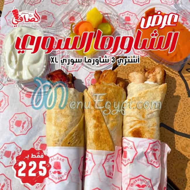Al Safi Al Dimashqi menu Egypt