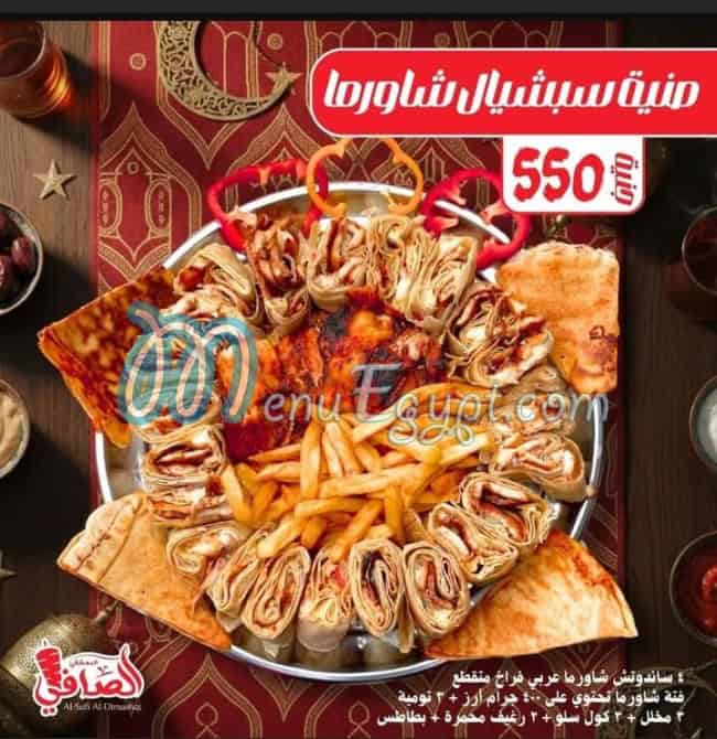Al Safi Al Dimashqi delivery menu
