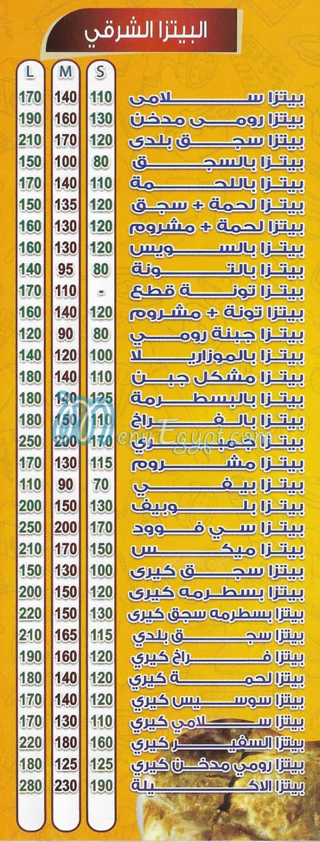 Al Safir Embaba egypt