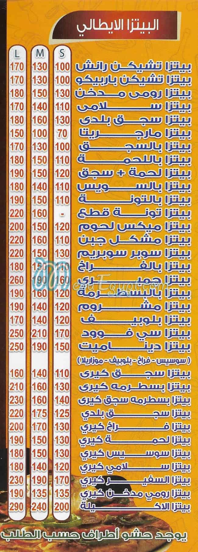 Al Safir Embaba delivery