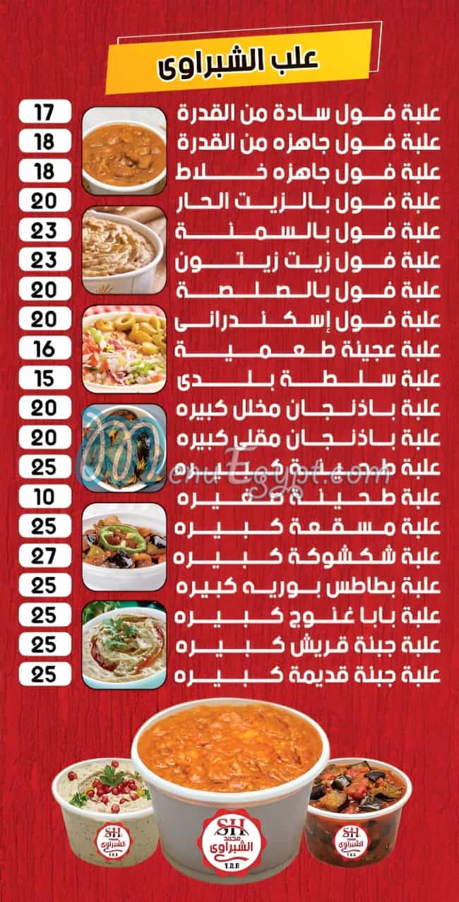 Al-Shabrawi Faisal delivery