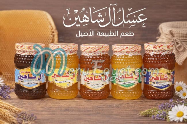 Al Shaheen Honey menu Egypt