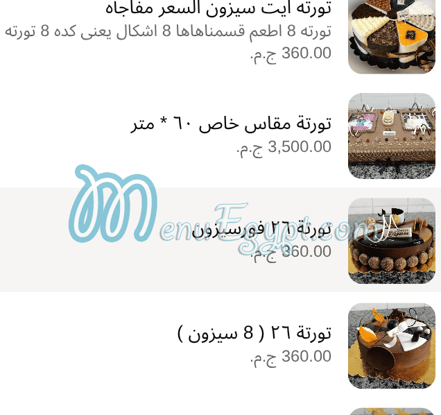 Al Shaimaa Sweets egypt