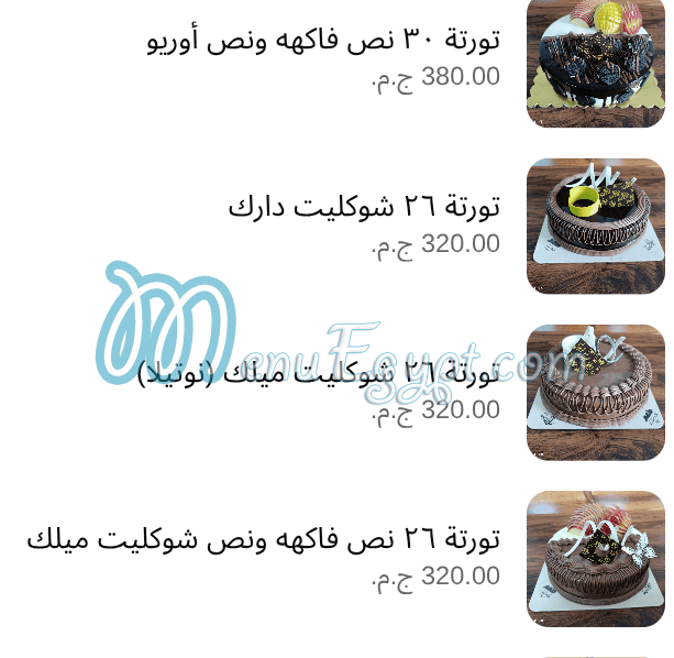 Al Shaimaa Sweets online menu