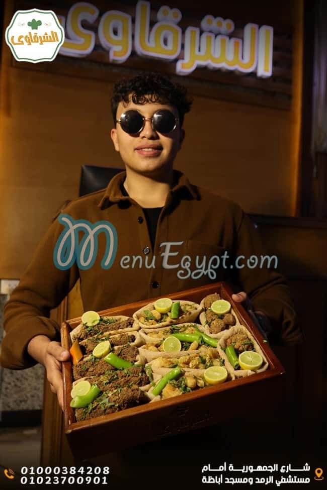 Al Sharkawy Kafr El Sheikh menu Egypt 2