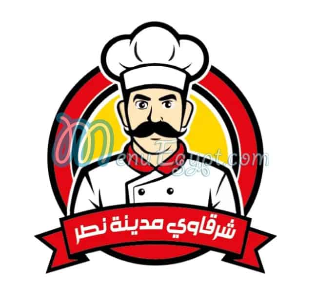 مطعم كبدةومخ شرقاوي مدينة نصر منيو