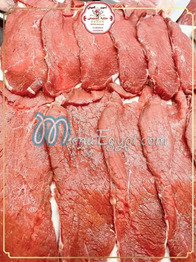 Al Shuwaikhy Butchery egypt