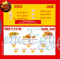 Al Taibat Tanta menu Egypt