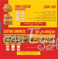 Al Taibat Tanta delivery menu