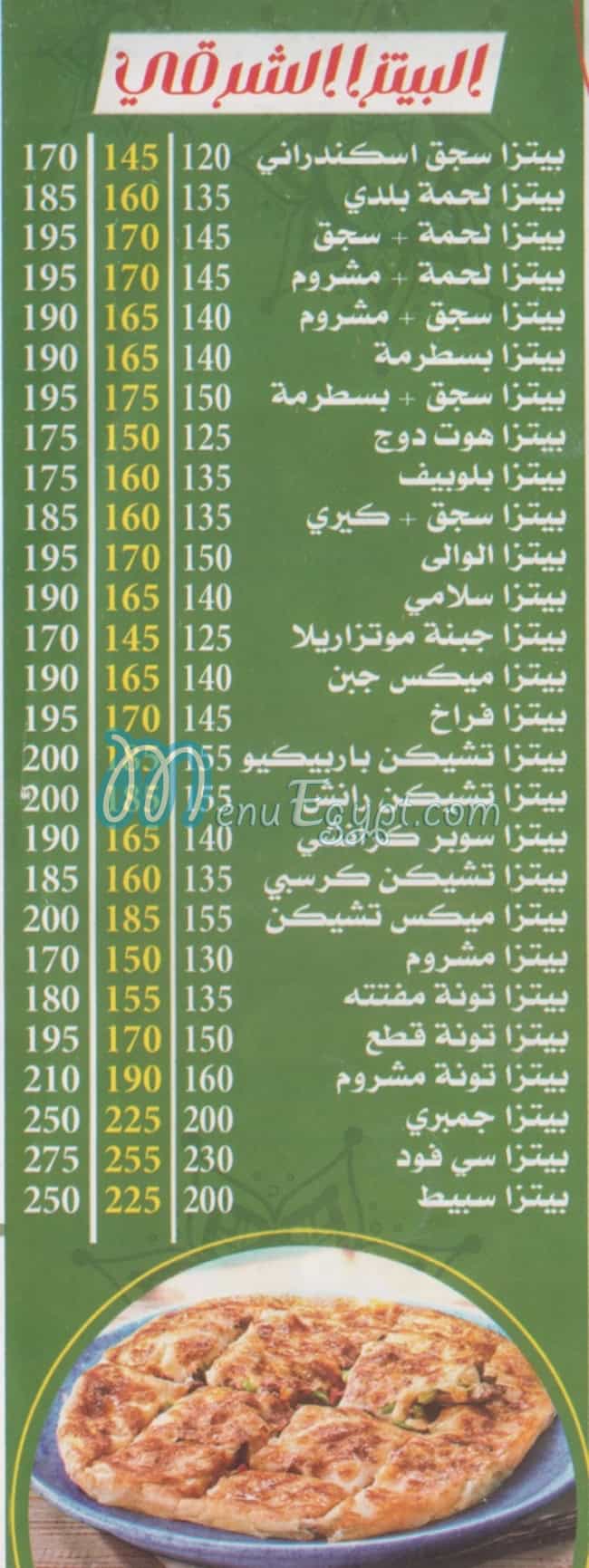 Al Waly Masr delivery menu