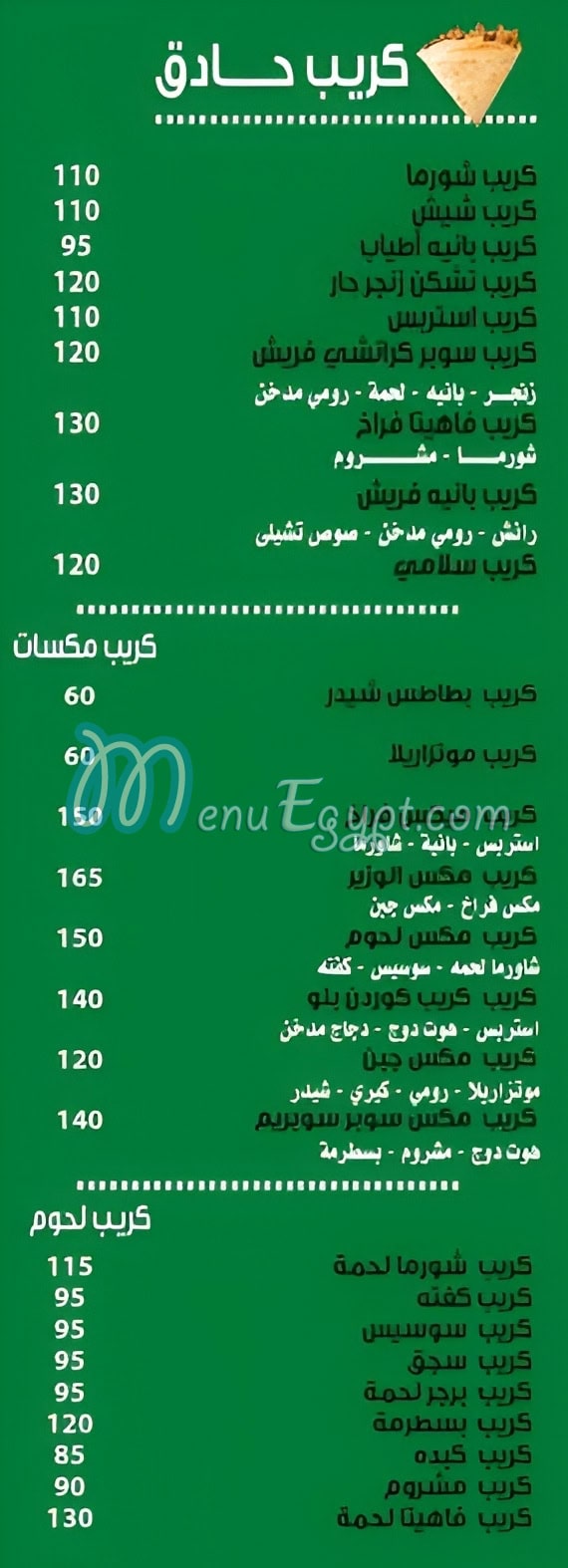Al Wazir delivery menu